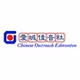 Chinese Outreach Radio - Cantonese logo