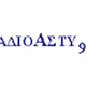 Logo de Radio Asty