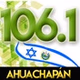 Radio Estereo Vision 106.1 FM logo