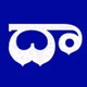 దాసుభాషితం logo