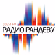 Logo de Радио Рандеву