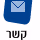 Logo de Radio Eshel
