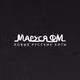 Маруся ФМ logo