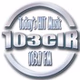 103CIR - WCIR-FM logo