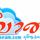 Logo de Savior Radio