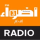 Logo de أضواء إف إم - أضواء إف إم3