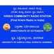 Krishi community radio 90.4 logo