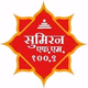 Logo de सुमिरन एफ एम
