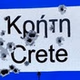 Radio Kreta logo
