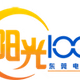 Logo de 阳光1008新闻综合频道