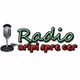 Radio Aripi Spre Cer - Instrumental logo
