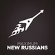 Радио MAXIMUM - New Russians logo