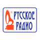 Logo de Русское Радио