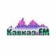 Kavkaz FM logo
