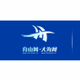 舟山新闻广播 FM 99.8 logo