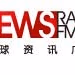 Logo de CRI 环球资讯广播