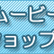 Logo de Livedoor - Sound Shaman Stained