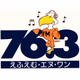 Logo de えふえむ・エヌ・ワン