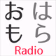 Logo de Omohara Radio