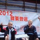 Logo de 民間電