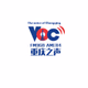 Logo de 重庆之声