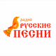 Logo de AMG Radio - Русские Песни
