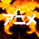 Logo de BOX Radio - Weeb Anime Radio