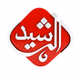 Al Rasheed Radio Baghdad logo