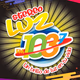 Logo de Stereo Luz