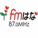 FMはな logo