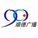 佛山电台 顺德901 logo