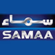 SAMAA TV Audio logo