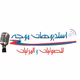 Logo de راديو موجة