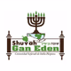 Logo de Shuvah Gan Eden Radio
