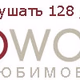 Logo de Pop Wave Radio