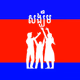 Logo de Sangkem Radio - Music