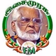 இசைமுரசு FM logo