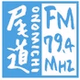FMおのみち logo