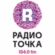 Радио Точка logo