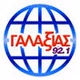 Γαλαξίας FM logo