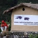 Radio Haidakhan logo