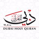 Logo de Dubai Holy Quran