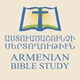 Armenian Bible Study logo