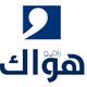 Logo de Hawak radio راديو هواك