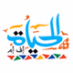 radio al7ayafm (Radio Life) logo
