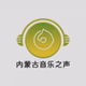 内蒙古音乐之声 FM 93.6 logo