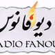 Logo de رادیو فانوس
