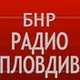 Радио Пловдив logo