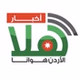 Hala FM 102.1 logo
