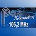 Radio Pozarevac logo
